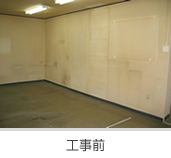 理容院の新装工事